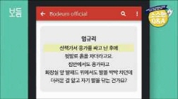 보듬_배변후 뒷발차기,자기 발 닦는건가요